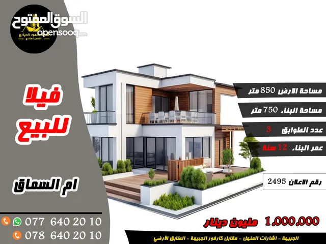 750 m2 More than 6 bedrooms Villa for Sale in Amman Um El Summaq