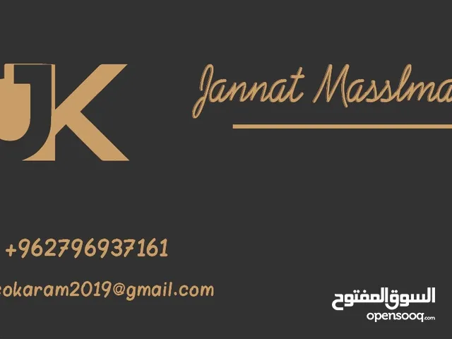فحم صناعي جملة للبيع بسعر 275؟في ارضو