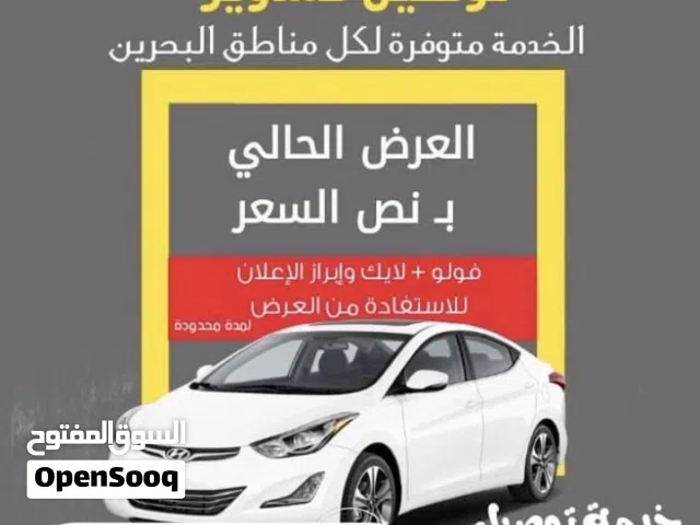توصيل عالي وضواحيها