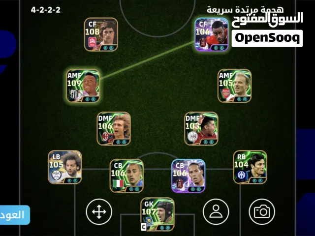 حساب بيس يوصل 3267