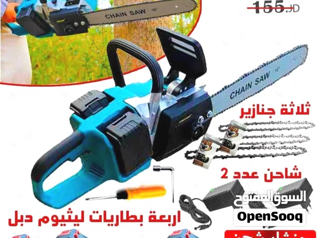 منشار شحن 16 انش بطاريات دبل mkm للبيع