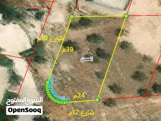 Residential Land for Sale in Irbid Al Husn