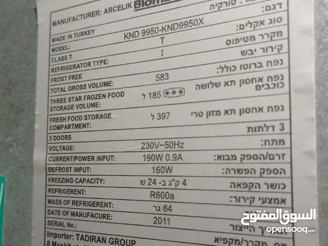 Blomberg Refrigerators in Hebron