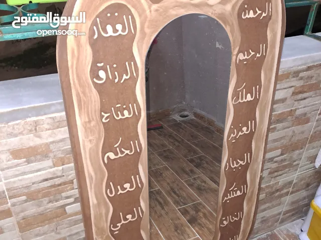نثريات منزل برادي مرآة برواز