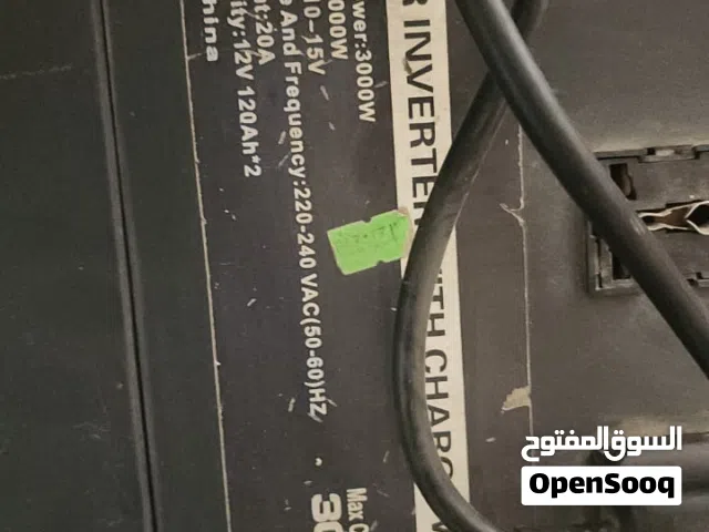صندوق متحرك مع مفرغ 3000وات وشاحن 20امبير نوع نيفكا