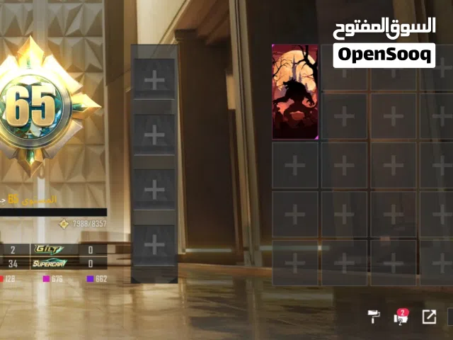 حساب ببجي للبيع