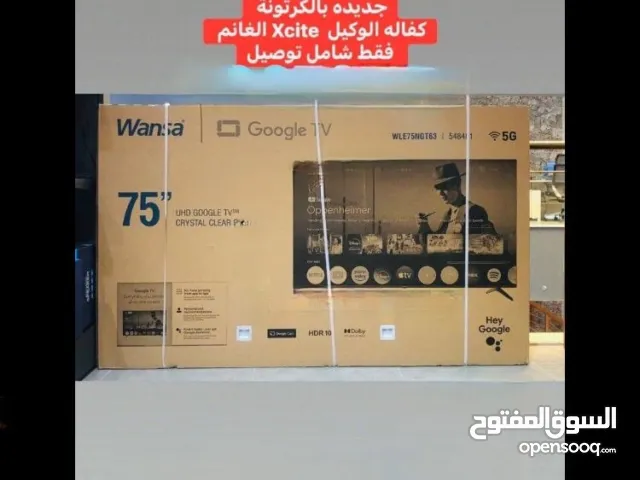 تلفزيون ونسا اندرويدجديدة كفالة