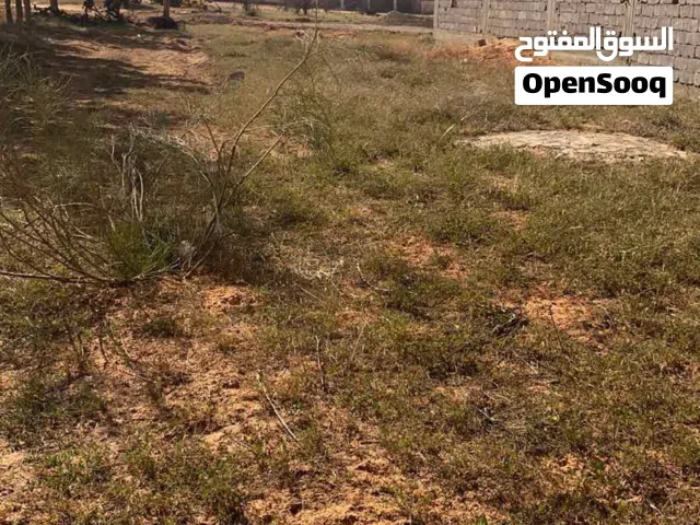 ارض في عين زارة 250مترللبيع