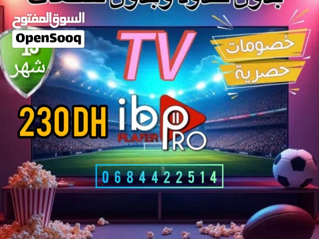 سيفر DH plus