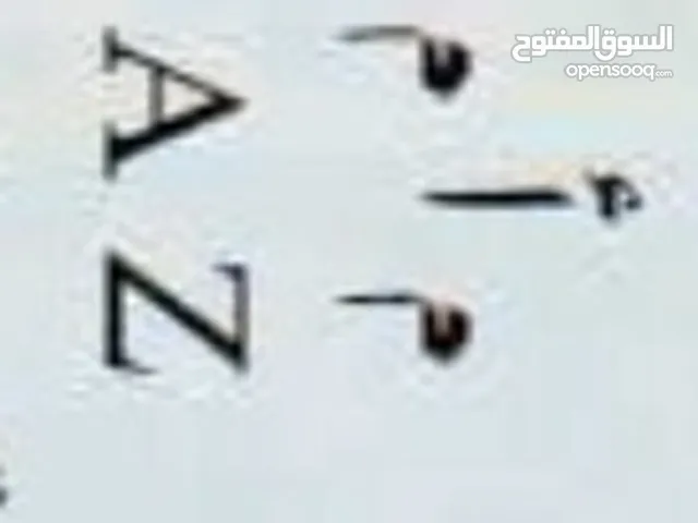 لوحة مميزة للبيع