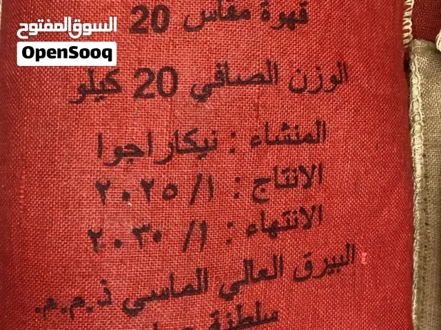 قهوه سيلانيه ممتازه