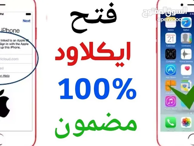 Apple iPhone 15 Pro Max 512 GB in Al Dakhiliya