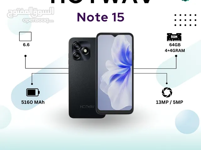 هوت ويف HOTWAV NOTE 15 اقل سعر في المملكة