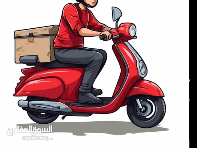 حلاقه دليفري