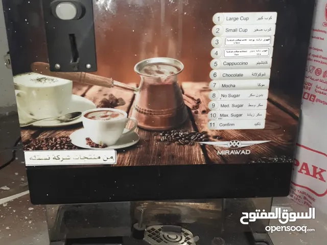 ماكينة قهوة تركي / فرنسي/ كابيتشينو / هوت شوكليت