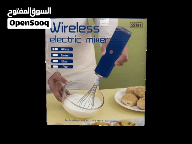 خلاط كامل متكامل فيه شفره لتقطيع الخضراوات فيه خفاقه لكي تصنع كريما او كيكه وفيه اداه تصفيه البيض