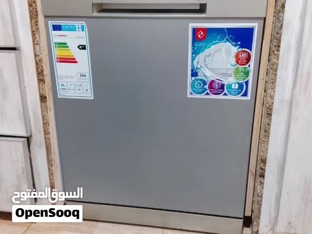 غساله المواعين حديثه شركت هامر