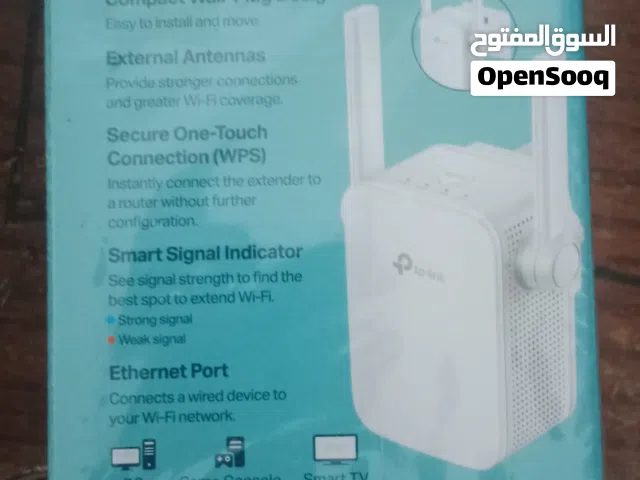 مقوي انترنت