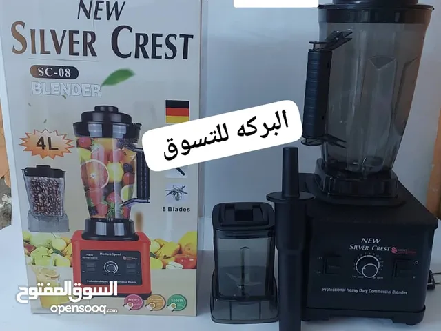 خلاط سلفر كرست ، تحدي مع اقوى العروض خليك قريب