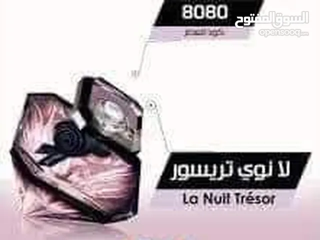 عطور جيني كولكشن الأصلية صناعة سعودية الحجم 25 مل مكفولة بثبات 12 ساعة