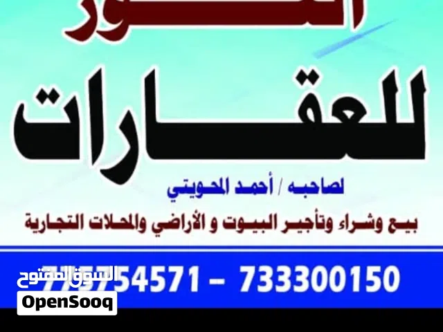 230 m2 More than 6 bedrooms Apartments for Rent in Sana'a Moein District