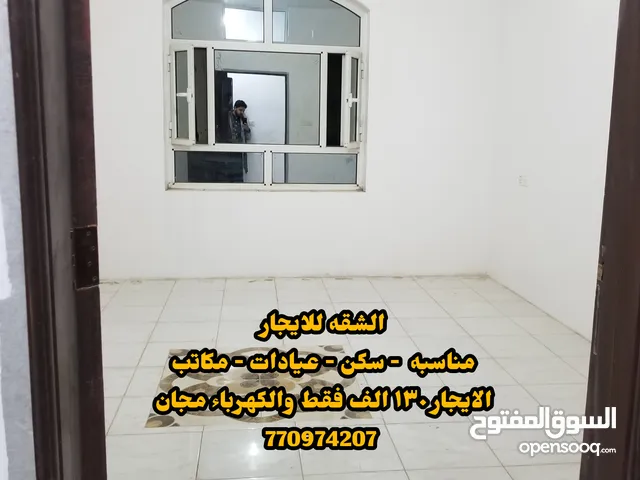 150 m2 3 Bedrooms Apartments for Rent in Sana'a Bayt Baws