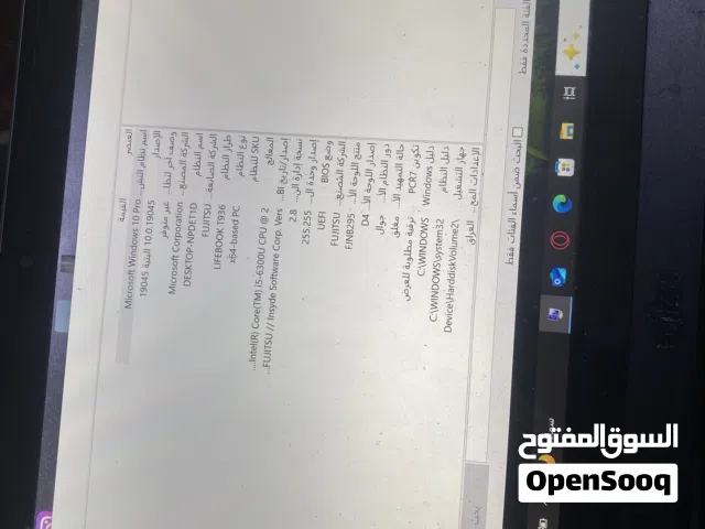 Windows Other for sale  in Basra