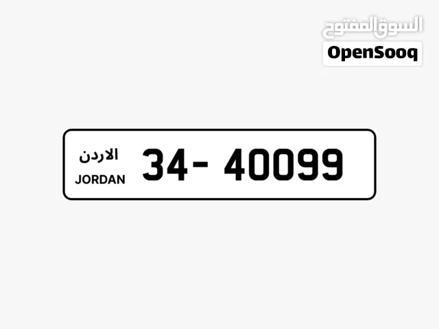 رقمين مميزين خماسي