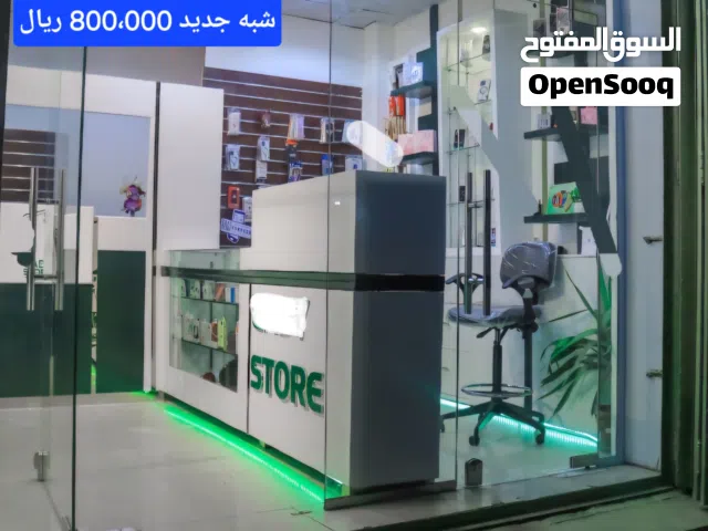 عرطة بيع ديكور محل فخم ب800000 ريال