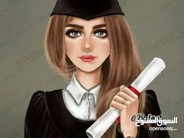 دكتوره تخصص جميع مواد كليه الاعمال