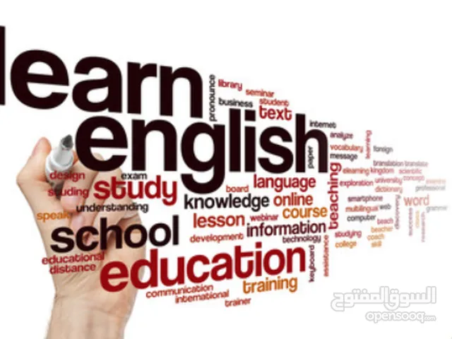 تدريس واحتراف اللغة إنجليزية من الصفر