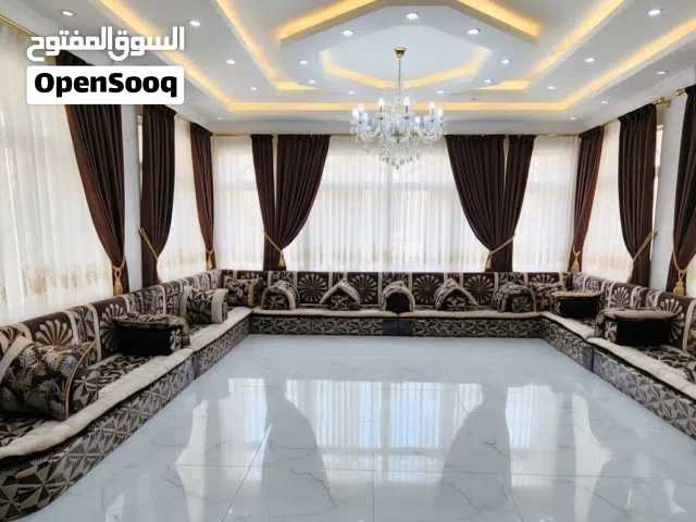 اليعبري للمفروشات