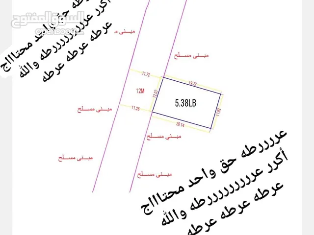 Mixed Use Land for Sale in Sana'a Bayt Baws