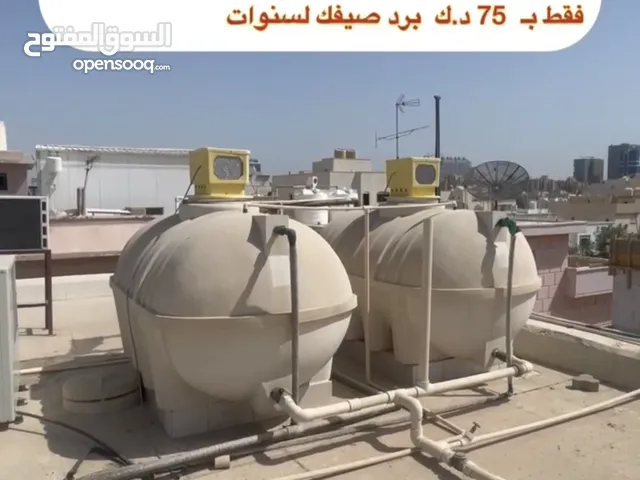 جهاز تبرريد المياه ضمان علي التبريد