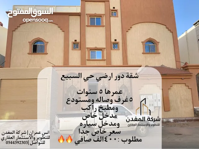 400 m2 5 Bedrooms Apartments for Sale in Tabuk Al Akhdar