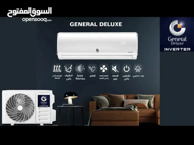 استغل العروض قبل رفع الاسعار عروض قوية وجيدة جنرال ديلوكس 240