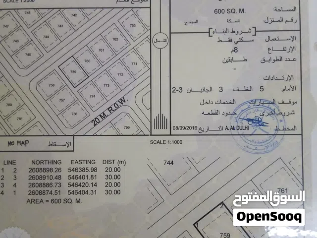 Residential Land for Sale in Al Batinah Rustaq