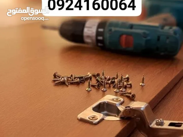 فني تركيب أثاث