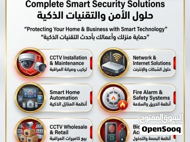 Cctv installation & maintance