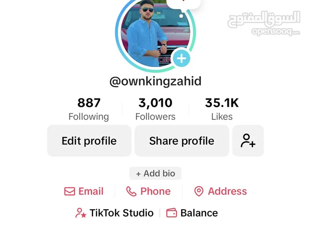 TikTok gifting account level 27