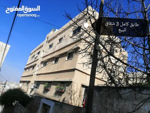 273 m2 More than 6 bedrooms Apartments for Sale in Amman Marka
