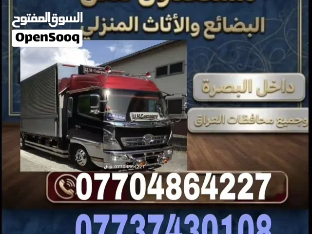 سلام عليكم