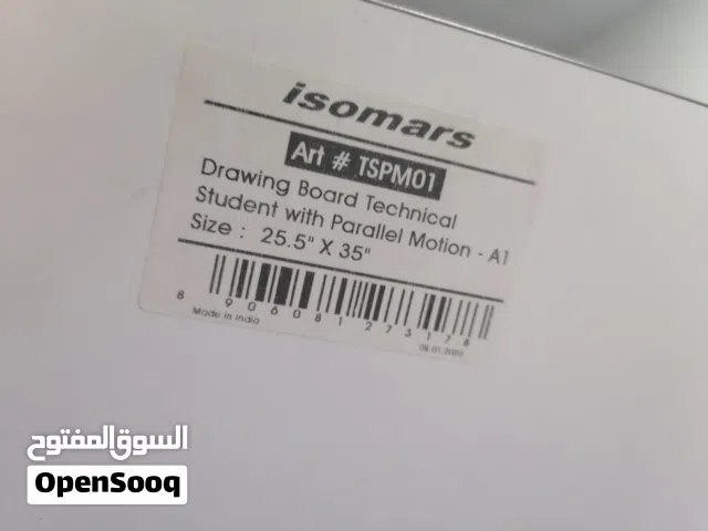 طاولة رسم هندسي A1 ماركة Isomars مع مسطرة متوازية Isomars A1 Technical Drawing Board with Parallel.