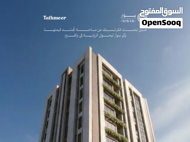 وجهة استثمارية محل قيد الانشاء في الخوض خلف جامعة السلطان قابوس