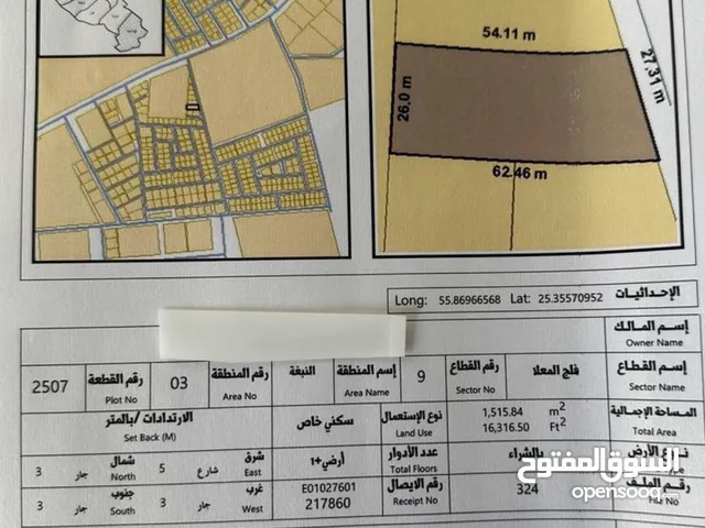 Residential Land for Sale in Um Al Quwain Falaj Al Moalla