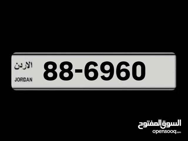 رقم رباعي  للبيع