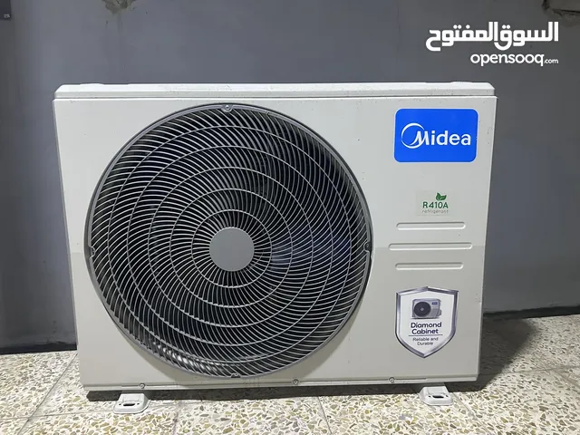 سبلت انفيرتر تحكم طن ونص شركة ميديا