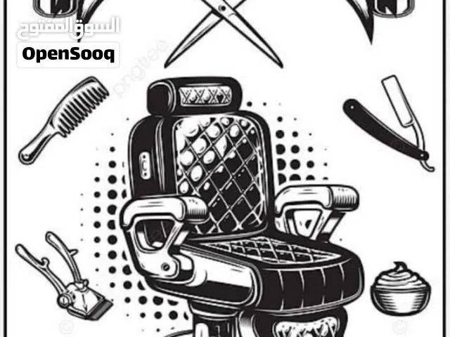 لكل شباب البصرة الفيحاء استغلو العروض الجديدة
