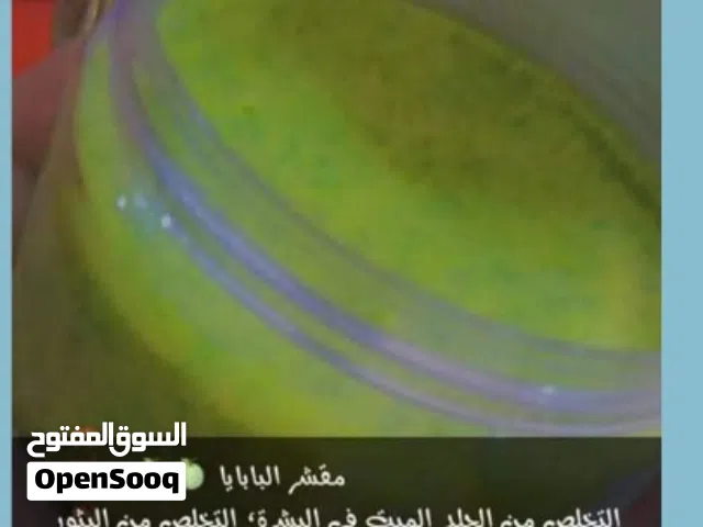 مقشرات طبيعية