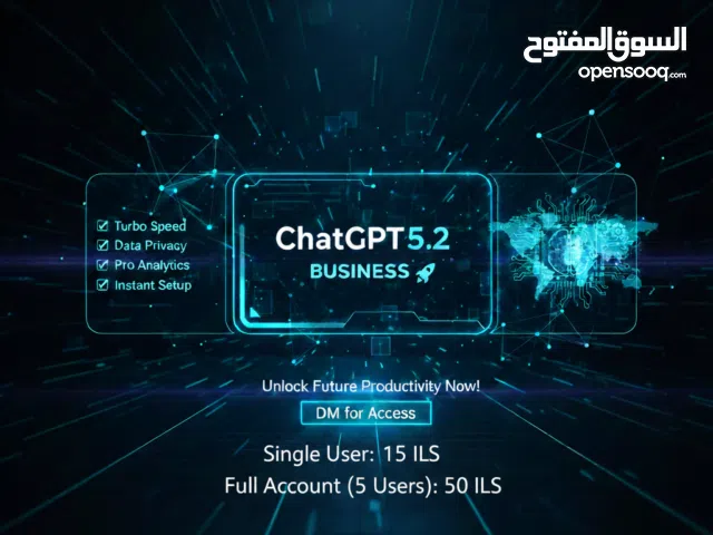 Chat GPT 5.2 شات جي بي تي